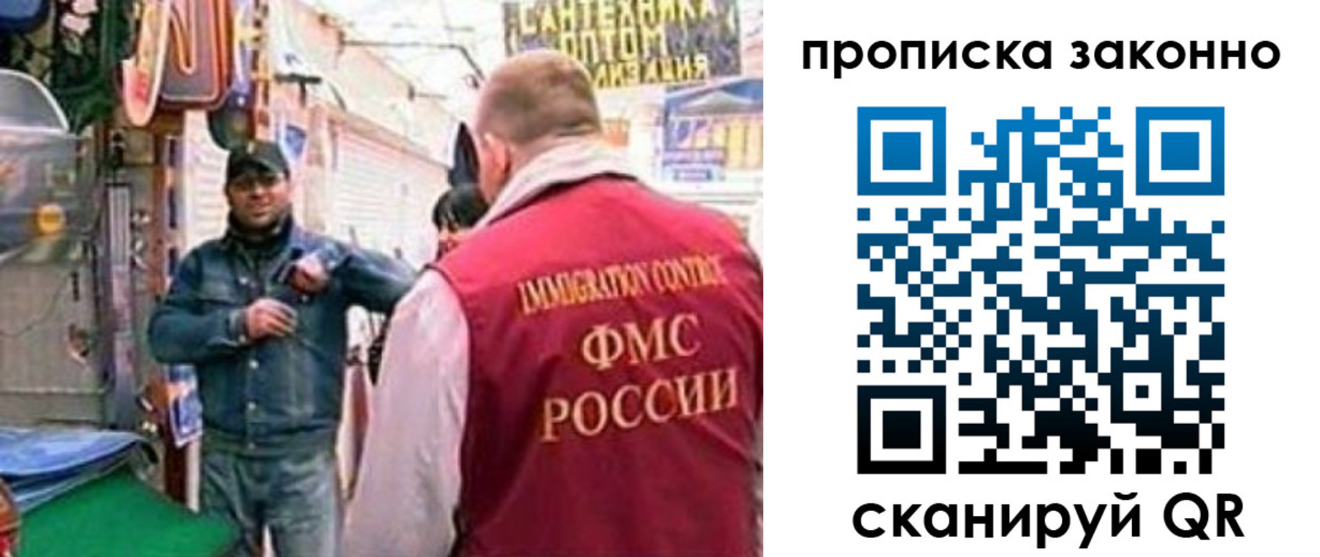 пропишу в квартире в Гуково