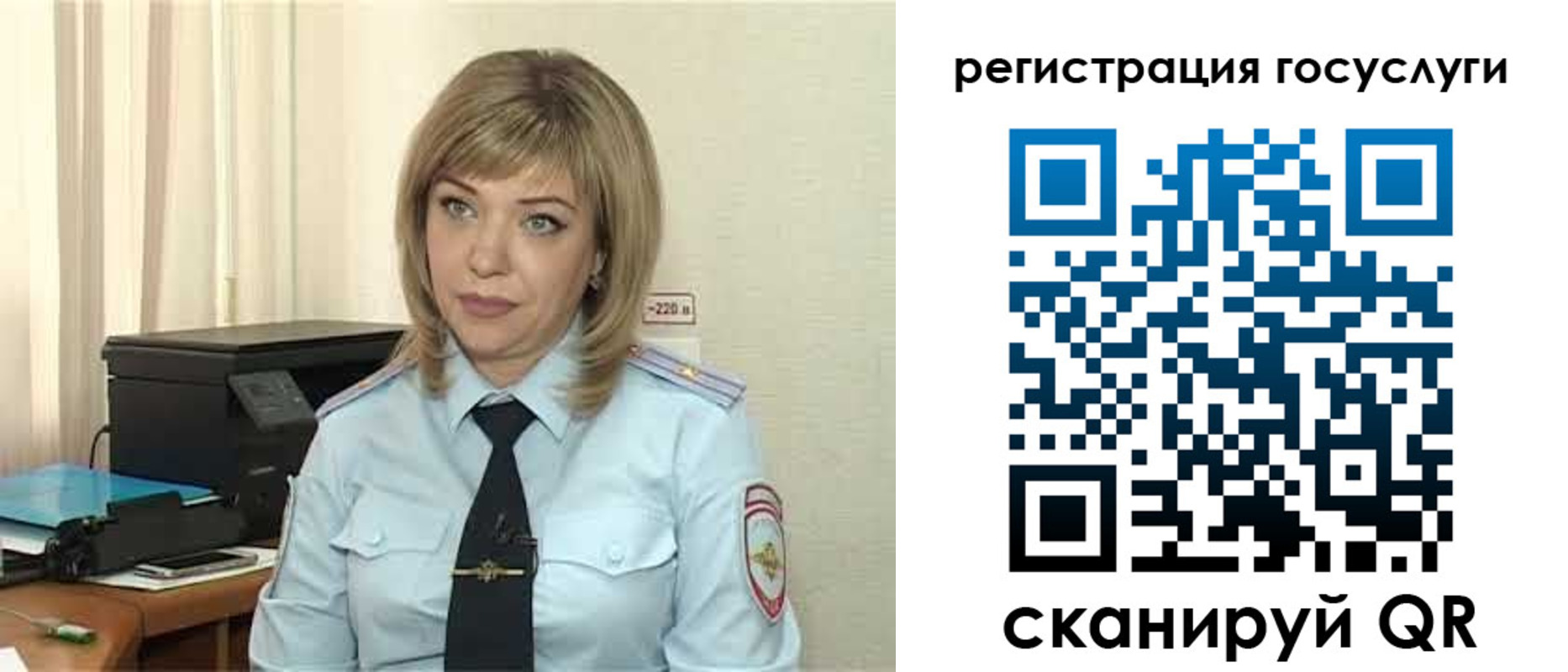 найти адрес прописки в Гуково